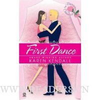  The Bridesmaid Chronicles: First Dance