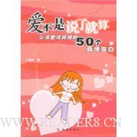  ������˵�˾���:���尮�������50��������