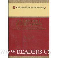  ���л������е��ش�������⼰��Բ��о�