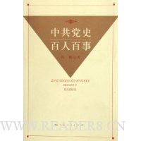  �й���ʷ���˰���