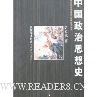  �й�����˼��ʷ