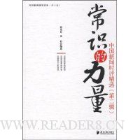  ��ʶ������:�й�����ʱ����ѡ(�ڶ���)