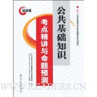  2010��������֪ʶ���㾫��������Ԥ��(������)