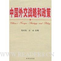  �й��⽻ս�Ժ�����