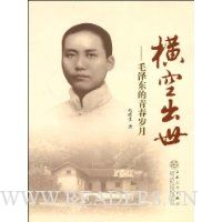  ��ճ���:ë�󶫵��ഺ����