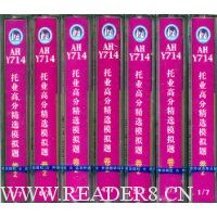  ��ҵ�߷־�ѡģ����(��2)