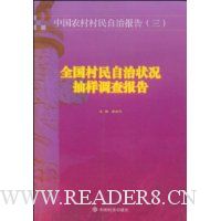  ȫ����������״���������鱨��