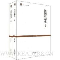  �������ʷ(���²�)(��װ)