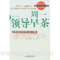  ��һ�쵼���(�����쵼����ʵ���ֲ�)