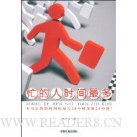  æ����ʱ�����