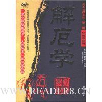  ���ѧ(������ذ�)