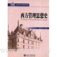  ��������˼��ʷ