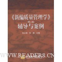  �±���������ѧ(��2��):�����밸��