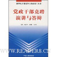  �����ɲ���Ƹ�ݽ�����:�����͸ɲ������ϸڱر�������