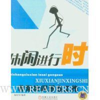  ���н���ʱ