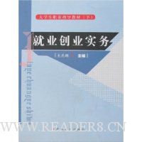  ��ѧ��ְҵָ���̲�(��2��)