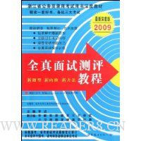  2009ȫ�����Բ����̳�(������Ȱ�)