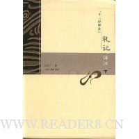  �����ע(����)(ʮ������ע)