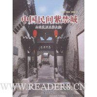  �й�����Ͻ���:ɽ����ʯ���Ҵ�Ժ