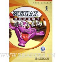  3DS MAXװʶ()
