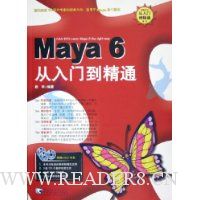  Maya6ŵͨ()