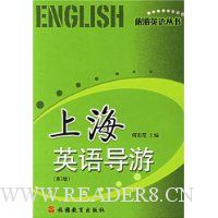  �Ϻ�Ӣ�ﵼ��