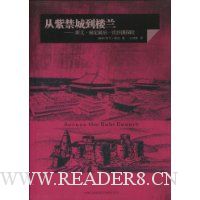  ���Ͻ��ǵ�¥��:˹�ġ��ն����һ��ɳĮ̽��