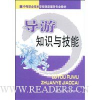  ����֪ʶ�뼼��