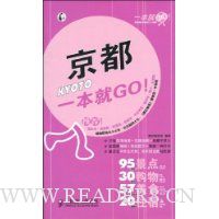  ����һ����GO!