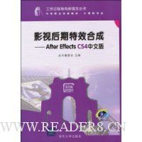  ӰӺЧϳ:After Effects CS4İ(DVD-ROM1)