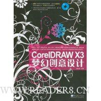  CoreIDRAW X3λô