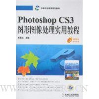  Photoshop CS3ͼͼʵý̳