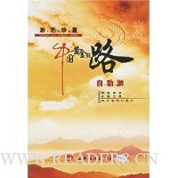  �й��ƽ���·������(��������)