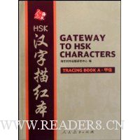  HSK������챾:�׼�