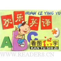  ��ͼʶ��:����Ӣ��(��װ)