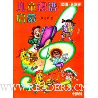  ��ͯʶ������:���ס�������