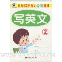  ��ͯ����������ֽ���:дӢ�Ģ�