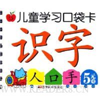  ��ͯѧϰ�ڴ���:ʶ��