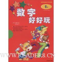  ���ֺú���(6��)