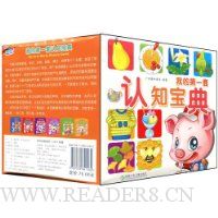  �ҵĵ�һ����֪����(��6��)