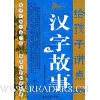  �����ӽ��㺺�ֹ���