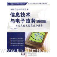  ��Ϣ�������������(�߼���):����Ϣ�����������Ч��