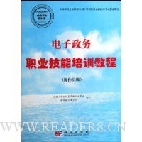  ��������ְҵ������ѵ�̳�(����Ա��)