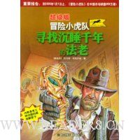  Ѱ�ҳ�˯ǧ��ķ���(������)