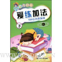  �����ӷ�:100���ڵļӷ�(�±���������)