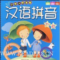  ����ƴ����(���°�)