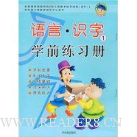  ���ԡ�ʶ��ѧǰ��ϰ��1