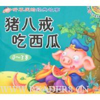  ������ľ������:���˽�����ϡ�С���ú�С����(����)