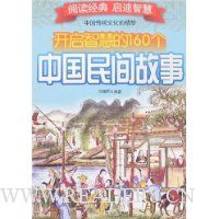  �����ǻ۵�160���й�������