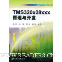  TMS320x28xxxԭ뿪